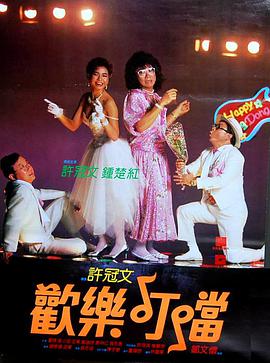 兒子的女友父親的女友