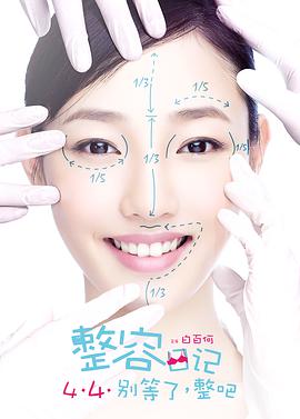 蒼翼默示錄動(dòng)漫