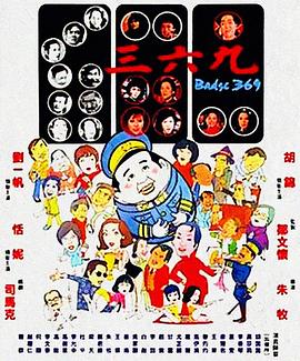 被狙擊的學(xué)園動(dòng)漫
