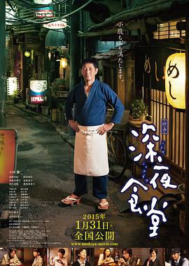 你這個浪貨
