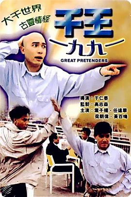 春情蕩漾