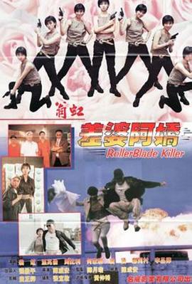 三年片大全