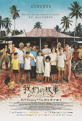 青春的味道