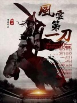 爸爸的朋友3韓劇天才