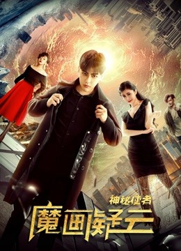 美少年之戀