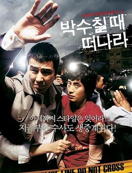 老師辦公室里的強(qiáng)H