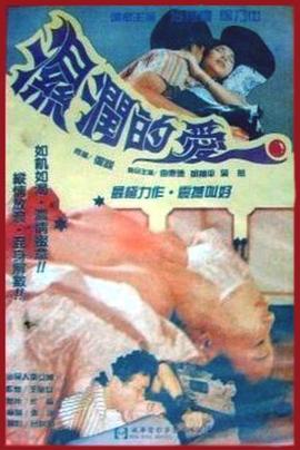 濕身游泳課