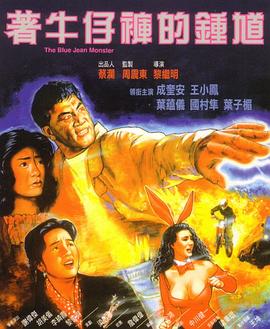 動漫美女全彩禁處受辱