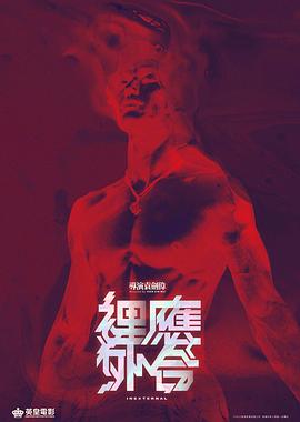 核桃成熟時李時珍