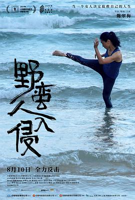幻女FREE性歐洲