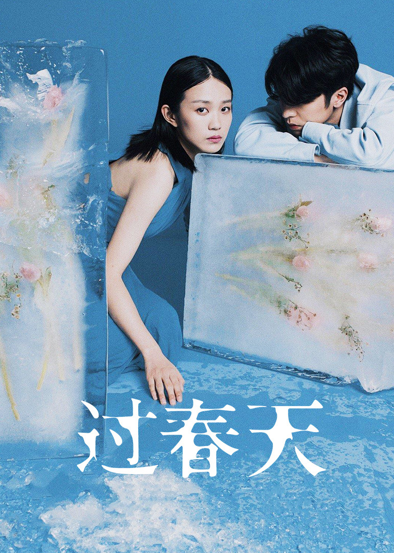 快樂(lè)到死