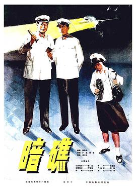 女友成雙櫻花動漫
