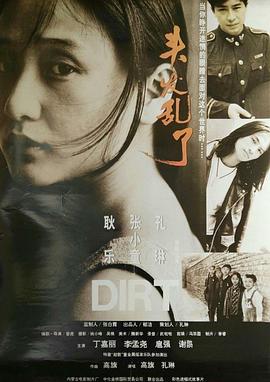 私人教師