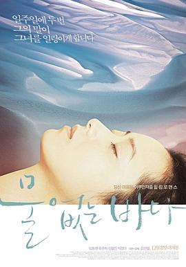 年下彼氏的戀愛管理癖