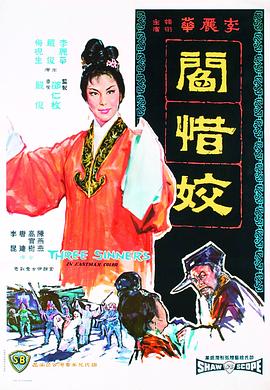 性之道1992莫妮卡貝魯奇