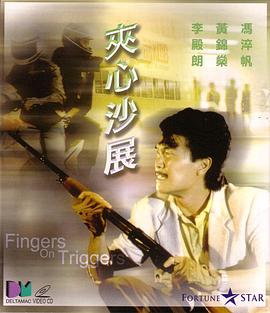 說(shuō)說(shuō)你被幾個(gè)人日過(guò)