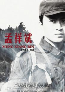 是男人就把它弄大