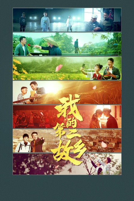 強(qiáng)睡年輕的女老板2中字