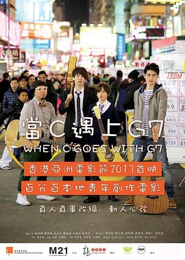 日本RAPPERDISSSUBS13