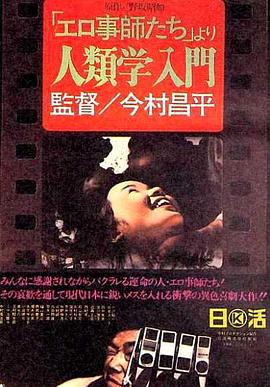 戲里戲外(現(xiàn)場)PO