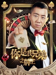 公交車雙指探洞醉漢