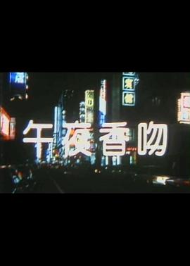 我被捆綁在班里用性玩具調(diào)教