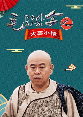 恩賜之地