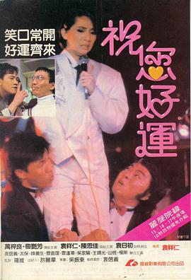 彼女花嫁候補生