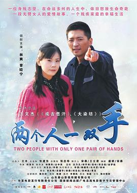 小東西我們兩個(gè)一起C你