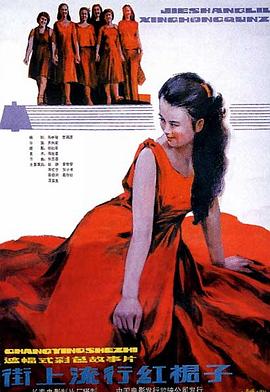玉女心經(jīng)3普通話