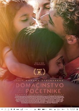 半路夫妻第二部