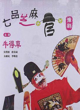 小鎮(zhèn)用b量尺寸坐公交