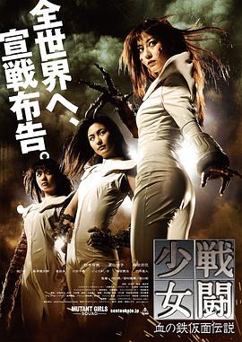 gear戰(zhàn)士電童