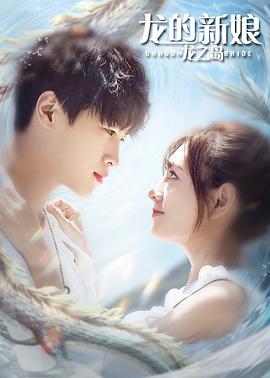 混混和他的乖乖