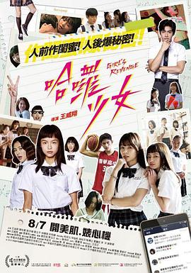 徒弟個(gè)個(gè)都是狼