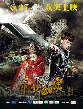 給太子當小弟后他彎了