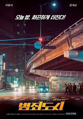 ady東京映畫