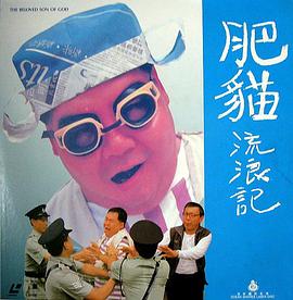 龍澤波拉