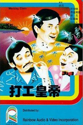 超級馬里奧兄弟z