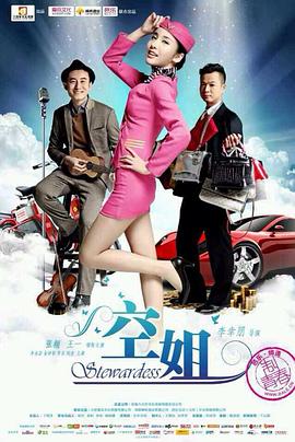 美女班主任扒開腿讓我桶