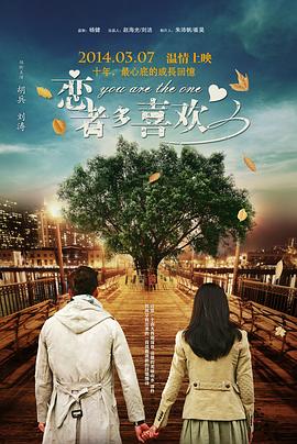 豐胸傳奇