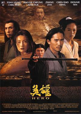 45分鐘真人