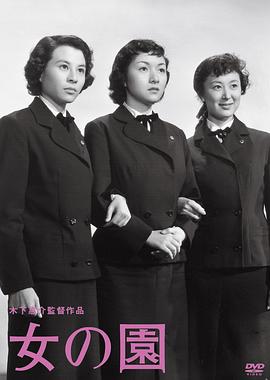 水沼智香