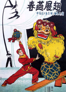 女裝少年