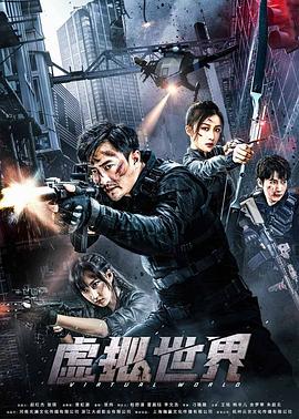 3月13日全國疫情
