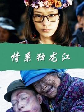 玉堂香福po