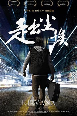 老板的年輕妻子
