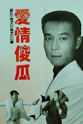 波希米亞狂想曲