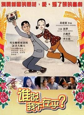 抵押朋友的麥子