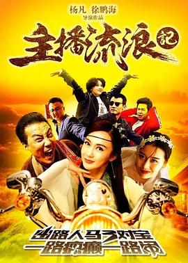 公主的天堂
